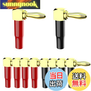 �y���������zCleqee l�^ �o�i�i�v���O 24k �����b�L�I�[�f�B�I�R�l�N�^ �X�s�[�J�[�^�[�~�i�� �ڑ� �S�[���h L�^ �R�l�N�^ �P�[�u �I�[�f�B�I �o�i�i�v���O �X�s�[�J�[�[�q �X�s�[�J�[�v���O 8