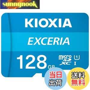 �y���������zKIOXIA(�L�I�N�V�A) �����Ń����� microSD 128GB UHS-I Class10 (�ő�Ǐo���x100MB/s) Nintendo Switch����m�F�� �����T�|�[�g���K�i ���[�J�[5�N KLMEA128G