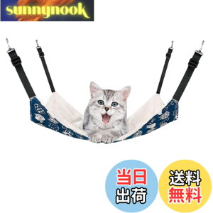 �y���������zYFFSFDC�L �n�����b�N�͂�������L���b�g �֎q �P�[�W�p �傫�� �ω׏d10KG �T�C�Y�����\ 58cm x 48cm �y�b�g �V�я� �ʋC�� �����v �~�ė��p�i�a���L�u���[�j
