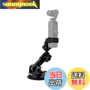 �y���������zMAXCAM�z�ՃX�^���h��DJI Pocket 2�Ɍ݊���������A�Ԃ̃t�����g�K���X�A�ԍ�/�D�ڃJ�����X�^���h�ɓK���Ă��܂��B