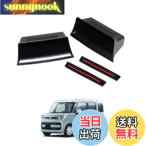 �y���������zAuto spec �X�Y�L �X�y�[�V�A MK53S ��p �h�A�n���h���|�P�b�g �X�y�[�V�A�J�X�^�� �X�y�[�V�A�M�A SPACIA ���[�{�b�N�X H29.12-���s �h�A�|�P�b�g �������� �^�]�� ����� �Ԏ��p��