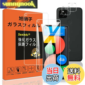 �y���������z�Ή� Pixel 4A 5G �K���X�t�B���� �����Y�ی�t�B���� �w��h�~Pixel4a5G �����K���X �s�N�Z�� 4A 5G �d�x9H ���Y���ɎqAGC�f�� �C�A�[�� ��U�h�~ �����x �Ռ��z�� ���E���h�G�b�W���H 