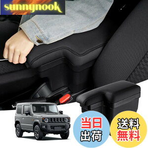 �y���������zAuto Spec �X�Y�L �V�^�W���j�[ �W���j�[�V�G�� �ɓK�� JB64W/JB74W H30.7-���s �ԗp�A�[�����X�g �R���\�[���{�b�N�X �ԓ����[�{�b�N�X �Ԏ��p�݌v �������� �I�|�� �I�u�� ���@�\ 