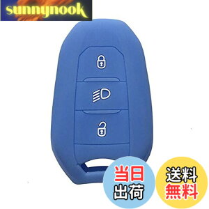 �y���������z�V�F���Ԃ̃L�[ Fob �P�[�X 5008 DS5 DS6 �v�W���[ 208 �V�g���G���̂��� DS3 C4 C5 X7 �V���R�[���S���X�}�[�g�����[�g�L�[�J�o�[-light blue