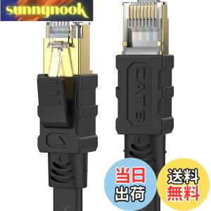 �y���������zSenetem LAN�P�[�u�� 10m CAT8 40Gbps/2000MHz �J�e�S���[8 �������C���^�[�l�b�g�P�[�u�� CAT8���� �t���b�g�P�[�u�� RJ45 �c���܂�h�~ �u���b�N ���f�� ���[�^ PS3 PS4 PS5 Xbox���ɑΉ�