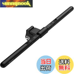 �y���������zQuntis �f�X�N���C�g USB���C�g ���j�^�[���C�g 52cm �o�[���C�g �|�������C�g ������������0.7cm-3.5cm�̃��j�^�[�ɑΉ� Ra95 �ڂɗD���� ���i�K�F���x�ƋP�x���� PC���/�Ǐ�/���ʑ�/