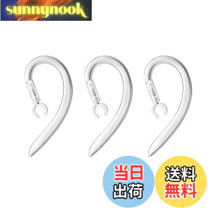 �y���������zVSuRing �C���[�t�b�N 360�x��] 6.0mm �V���R���� ���j�o�[�T�� �u���[�g�D�[�X�w�b�h�Z�b�g�p Bluetooth �C���z�� PLANTRONICS M70 M90/�v�����g���j�N�X Explorer 500���Ή� �����h�~ �C���[