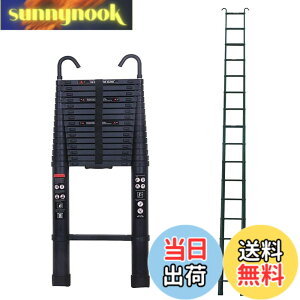 伸縮はしご6.2m」の人気商品一覧 | 安い商品を通販サイトから探す 