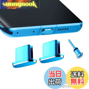 �y���������zVIWIEU USB Type C �L���b�v �R�l�N�^�h�o�ی�J�o�[�A �g�у^�C�vc �|�[�g�[�d���[�q�h�o�v���O �����A���~���� �� ���ϋv SIM�J�[�h���o�� �h�o �h�� �h�� �^�u���b�g/�X�}�z�Ή�