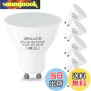 �y���������zORALUCE LED�d�� GU10���� �X�|�b�g���C�g 50W�`���� 6W 480lm 5000K �����F �����s�� �ȃG�l ������ �r�[���p�x120°�L�z���^�C�v �����F �V��Ɩ� ���ƏƖ� 6�Z�b�g