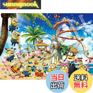 �y���������z�G�|�b�N�� 500�s�[�X �W�O�\�[�p�Y�� �~�j�I���Y �r�[�`�p�[�e�B�[ �~�j�I��! (38x53cm) 06-510s �̂�t�� �w���t�� �_�����t�� EPOCH