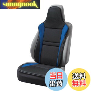 �y���������z�{���t�H�[��(BONFORM) �V�[�g�J�o�[ ���[�V���O���b�V�� �y/���ʎ� �O�ȃt���[�T�C�Y �R�ۖh�L�u���[ 4077-91BL
