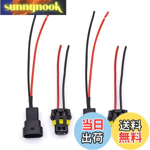 �y���������zAoling ���C�g�\�P�b�g 9005 HB3 �\�P�b�g 12V24V ���C���[�n�[�l�X �R�l�N�^ �v���O�A�_�v�^�[ �o���u�\�P�b�g �w�b�h���C�g�n�[�l�X �R�l�N�^ �J�v���[�z�� �ԗp �d������/����/��