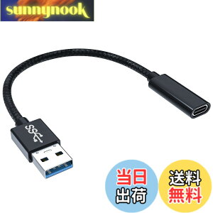 �y���������zUSB 3.1�I�X Type C ���X �ϊ��P�[�u�� USB �^�C�vC�ϊ��A�_�v�^ �I�X���X�R�[�h �ő�10Gbps�����f�[�^�]�� 3A�}���[�d wuernine �i�C�����҂� ���ϋv Surface PRO LTE Windows10 Ipad Pro Mac Book Pro