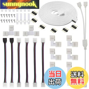 �y���������zGTIWUNG LED�X�g���b�v���C�g�R�l�N�^ SMD5050 10mm�� 4�s��RGB LED�e�[�v���C�gL�^�C�v�R�l�N�^led�e�[�v �����p�P�[�u�� 2����ڑ� �P�[�u�� �ύ����� �ϋv��