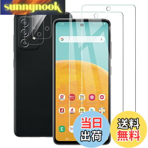 �y���������z�y2+2 �Z�b�g�zGalaxy A52 5G SC-53B �K���X�t�B�����i2������j�{�J�����t�B�����i2������jZXZone Galaxy A52 �����Y�ی�t�B���� �S�ʕی�t�B���� �d�x9H �����ߗ� ��U�h�~ �����K���X