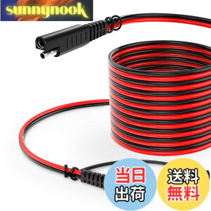 �y���������zONVIAN SAE�����P�[�u��4.5M 14AWG �h�o�h���J�o�[�t�� SAE�\�[���[�����P�[�u�� ������/RV/�I�[�g�o�C/ATV/�\�[���[�p�l���Ή��v���O �o�b�e���[�[�d