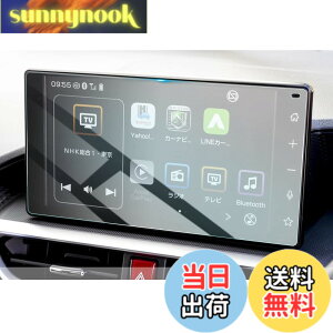 �y���������zHUA HAO ���C�Y�E���[�~�[ A200�n��p �K���X�t�B���� 9�C���` �i�r �ی�t�B���� ���[�~�[ �J�[�i�r �t�B���� �A���`�O���A ����E�L�Y�h�~ 9H �\�t�ȒP �C�A�Ȃ� ���C�Y �A�N�Z�T
