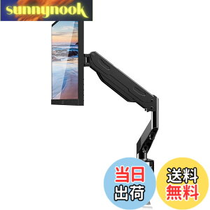�y���������zSuptek PC ���j�^�[ �A�[�� �t���f�B�X�v���C �A�[�� �K�X�X�v�����O�� �K�X���� ���j�^�[�X�^���h17-34�C���`�Ή� �ő�ω׏d11kg ���� MD81SE