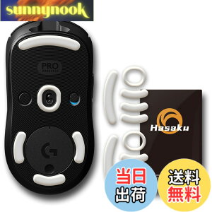 �y���������zLogicool G PRO 2 LIGHTSPEED/G PRO Wireless ���W�N�[�� Logitech G PRO 2 LIGHTSPEED/G PRO ���C�����X GPW �Q�[�~���O�}�E�X �p 2�Z�b�g���� Hasaku �}�E�X�\�[�� �}�E�X�t�B�[�g Slide �X���C�h �V���[�Y