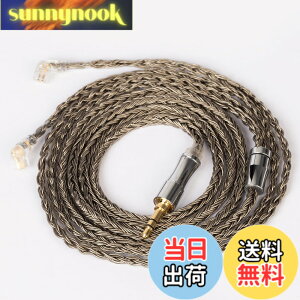 �y���������zYinyoo �w�b�h�t�H�� �����p�P�[�u�� 2pin QDC 3.5mm �C���z�� ���P�[�u�� KBEAR Show�y���zKBX4925 �w�b�h�t�H�� �����p�P�[�u�� �⃁�b�L 24�c �C�����j �A�b�v�O���[�h�P�[�u�� ���؃C��
