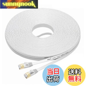�y���������zFOSTO Cat7 LAN�P�[�u�� 35m �J�e�S���[7 �C�[�T�l�b�g�P�[�u�� �E���g���t���b�g�P�[�u�� ���� STP �����b �ܐ܂�h�~ RJ45�R�l�N�^�t�� �M�K�r�b�g 10Gbps/600MHz �Ɩ��p ���O�p(�z���C�g