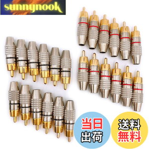 �y���������zMeliore �����b�L RCA �v���O �[�q �͂� ���X �^�C�v �I�X PLUG TYPE �^�C�v B �P�[�u�� ���� �ԍ� ���b�h �u���b�N 24�� �Z�b�g