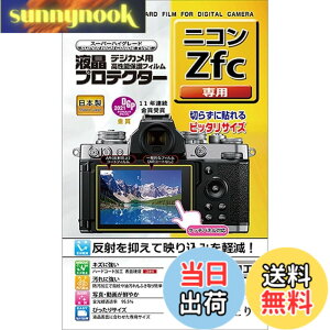 �y���������z�P���R�[(Kenko) �t���ی�t�B���� �t���v���e�N�^�[ Nikon Zfc�p ���{�� KLP-NZFC