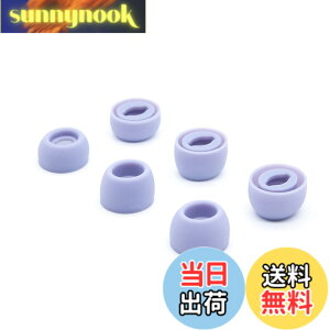 �y���������zAdhiper-Samsung �C���[�s�[�X�p S/M/L 3�T�C�Y�̃V���R���C���[�`�b�v�A�m�C�Y�ጸ�V���R���C���[�`�b�v�ASamsung Galaxy Buds Pro�C���z���J�o�[�ƌ݊���������܂��iS/M/L-���́j