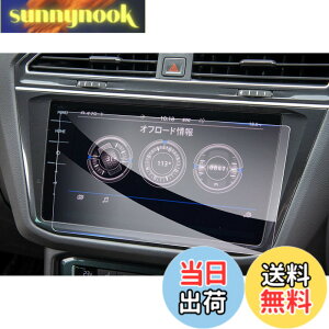 �y���������z�yGAFAT�z�t�H���N�X���[�Q�� VW Golf �S���t MK7 7��� 9.2�C���` 2017-2021 Discover Pro �Z���^�[�f�B�X�v���C �J�[�i�r �ԗp�t���ی�t�B���� �R���g���[���f�B�X�v���C ��p�K���X�t�B