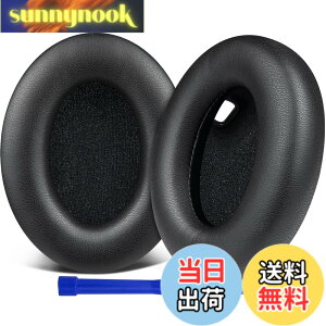 �y���������zSOULWIT �C���[�p�b�h �C���[�N�b�V���� �����p�b�h�ASony WH-1000XM4 (WH1000XM4) �w�b�h�Z�b�g�p �w�b�h�z���p�b�h �݊��� �p�b�h �\�t�g���U�[ �����x�t�H�[�� ���݂�ǉ� �C���[�J�b