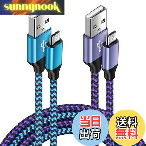 �y���������zViviber �}�C�N�� usb �P�[�u�� Micro B �P�[�u���y1.8M/2�F�z2.4A�}���[�d PS4 �[�d�P�[�u�� �i�C�����҂� Android �X�}�z�[�d�P�[�u�� �A���h���C�h�����[�d�P�[�u�� �^�C�vb�P�[�u�� B�[