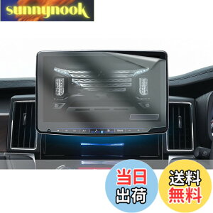 �y���������zHUAHAO �A���p�C�� �r�b�Ox11 [XF11NX/XF11NX2S] 11�C���` �i�r �ی�t�B���� �w��E�L�Y�h�~ ���ȋz���^�C�v �\��t���ȒP xf11nx2 �t�B���� �A���p�C�� �r�b�Ox11�t�B���� 4H PET�� 2������