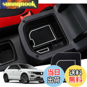 �y���������z�yGAFAT�z�t�H���N�X���[�Q�� VW T-Roc �e�B�[���b�N 2020�N-���s ��p �ԗp���[�{�b�N�X �O�t�R���\�[���{�b�N�X �����p�[�c �Z���^�[�R���\�[���{�b�N�X �A�[�����X�g�{�b�N�X �h