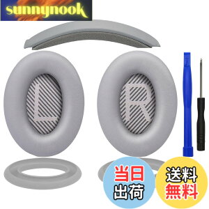 �y���������zSOULWIT �C���[�p�b�h + �w�b�h�o���h + �C���[�p�b�h�J�o�[ Bose QuietComfort 35 QC35, QC35 ii Over-Ear �w�b�h�Z�b�g �p ���� �L�b�g �w�b�h�z�� �ւ� �p�b�h �򉻖h�~ �N�b�V���� (�V���o�[)