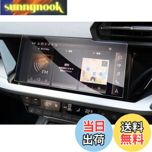 �y���������z�yGAFAT�zAudi �A�E�f�B A3 8Y 4��� 10.1�C���` 2020�N���f��~���s �Z���^�[�f�B�X�v���C �^�b�`�X�N���[�� audi a3 �i�r MMI�^�b�`�f�B�X�v���C �A�E�f�Ba3 �t�B���� �J�[�i�r �K���X ��