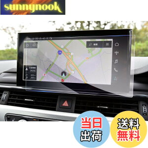�y���������z�yGAFAT�zAudi �A�E�f�B A4 B9�n 5��� A5 F5�n Q5 2��� 10.1�C���` 2020�N���f��~���s �V�^ MIB3�Z���^�[�f�B�X�v���C �A�E�f�Ba5 �t�B���� �^�b�`�X�N���[�� �A�E�f�Ba4 �J�[�i�r �ԗp�t