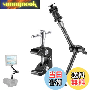 �y���������zNEEWER �ŐV���ǃX�[�p�[�N�����v 11inch �����\���C�͊֐ߎ��}�W�b�N�A�[�� SmallRig �J�����P�[�W/���O�ɑΉ� ���j�^�[/LED���C�g/�E�F�u�J�����̊g�� �ő�׏d4.4lb/2kg ST20