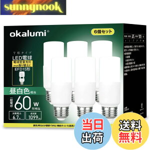 �y���������zokalumi LED�d�� E26���� T�`�^�C�v 60W�`���� �����F 1099lm �f�M�ގ{�H���Ή� �S�����^�C�v �d���^�u���� EFD25�EEFD15�`��֐��� ���C �L�b�`�� ���ʏ��Ɩ� led���C�g 6�Z�b�g