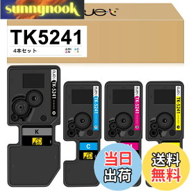 【送料無料】ejet 互換トナーカートリッジ 京セラ (Kyocera)用 トナー 5241 TK5241 TK-5241 4色セット ブラック(TK-5241K)約4,000ページ/カラー(TK-5241C / TK-5241M / TK-5241Y)約3,000ページ印刷可能 対応機種: ECOSYS M5526cdw P5026cdw トナー