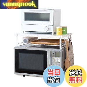 �y���������zHEIAN SHINDO �����W�ド�b�N �}�b�g�z���C�g ��46cm ���s29.5cm ����11cm �ω׏d10kg REW-1 �����L���H��