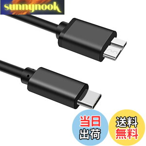 �y���������zUSB Type C to USB 3.0 �ϊ��P�[�u�� (0.5m) USB C �O�t��hdd�P�[�u�� USB Type C to USB 3.0 Micro B 3A�}���[�d��5Gbps�f�[�^�]�� Macbook�iPro�j/HDD�O�t���n�[�h�h���C�u/Seagate/Camera 3�ȂǑΉ�