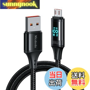 �y���������zMcdodo Micro USB�P�[�u�� 1.2m �o�̓X�N���[���\�� 3A�}���[�d �����f�[�^�]�� �X�}�[�g�`�b�v���� �A���~�����O�� ���ϋv�i�C�����҂� �}�C�N��USB�P�[�u�� usb �P�[�u�� micro b �P�[