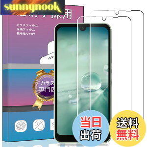 �y���������z2���Z�b�g FOR AQUOS Wish / Wish2 SH-51C �p�̛��p�K���X�t�B���� �����K���X �t���ی�t�B���� SHG06 / SH-M20 / A104SH / SH-51C �p�̛��p�t�B���� ����0.33mm �d�x9H �C�A�[�� �K���X��U�h�~ �w