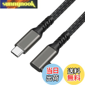 �y���������zSisyphy USB C �P�[�u���u L�� 0.5m �i�C���� USB 3.2 Gen 2x2 20Gbps�f�[�^�]�� 4K 60Hz �f���o�� PD�Ή�100W�}���[�d�v�Ή� iPhone MacBook Pro/iPad Pro/Google Pixel/Galaxy���^�C�vC�Ή�