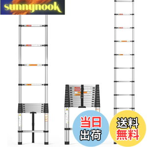 �y���������zDayPlus �L�k�͂��� �X�e�����X�� 3.2m �܂��ݐL�k��q �����^�т₷���y�� ���@�\ �ω׏d150 kg �������b�N ���S���b�N �X���C�h�� �X�e�����X�|�̂͂��� �������O���p ���{���