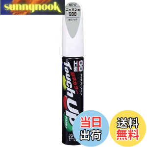�y���������zSOFT99 (�\�t�g99) �j�b�T���yQBB�z�z���C�gP ��C�y�C���g �^�b�`�A�b�v�y�� 99�H�[ N7717 12ml �����ԓh�� 17717