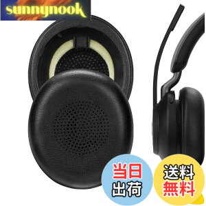 �y���������zGeekria �C���[�p�b�h QuickFit �݊��� �p�b�h�W���u�� Jabra Evolve2 65 (65MS 65UC USB)/Evolve2 40 (40UC 40MS USB)/Elite 45h On-Ear Wireless �w�b�h�z���ɑΉ� �p�b�h �C���[/�C���[�J�b�v (�v���e�C����