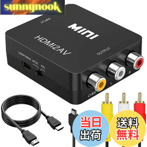 �y���������zRunbod HDMI RCA �ϊ��P�[�u�� HDMI to AV�ϊ��R���o�[�^�[/�R���|�W�b�g/3�F�[�q �ϊ��A�_�v�^�[ 1080P hdmi �P�[�u�� 1M+RCA �P�[�u�� 1.2M+USB�P�[�u��x1.0M�t�� �u���b�N