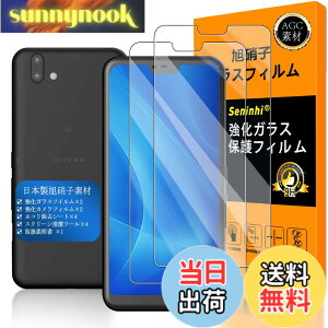 �y���������z�y Seninhi �z�Ή� arrows U �t�B���� �y2���Z�b�g ���{���f�ވ��Ɏq�� - �� �i�� �z�Ή� �x�m�� Arrows RX 801fj / Arrows M05 �t�B���� �w��F�ؑΉ� arrowsU �K���X�t�C�� �����K���X 801FJ / 901F